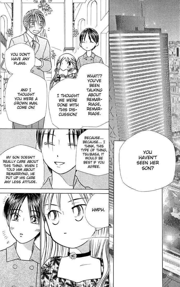 Kare Kano Chapter 19 13